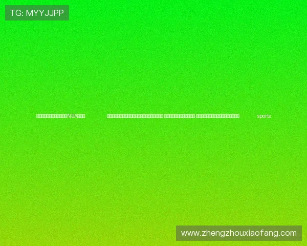 ✅体育直播🏆世界杯直播🏀NBA直播⚽- 习近平在中共中央政治局第十七次集体学习时强调 锚定建成文化强国战略目标 不断发展新时代中国特色社会主义文化- sports ✅体育直播🏆世界杯直播🏀NBA直播⚽- 习近平在中共中央政治局第十七次集体学习时强调 锚定建成文化强国战略目标 不断发展新时代中国特色社会主义文化- sports