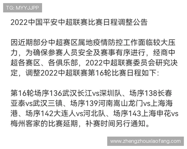 中超超赛会制纪录(2021 中超 赛制)世界杯体育论坛 中超超赛会制纪录(2021 中超 赛制)世界杯体育论坛